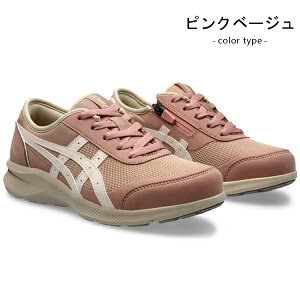 �A�V�b�N�X �E�H�[�L���O�V���[�Y ���f�B�[�X �X�j�[�J�[ �����j���O�V���[�Y ���b�V�� �Ђ��C �t�@�X�i�[ �y�� �^���C ���� asics HADASHIWALKER 1292A066