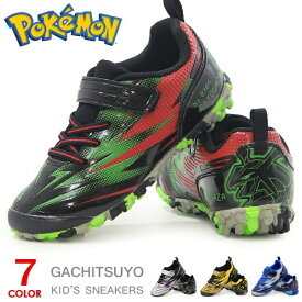 ポケモン ガチ強 キッズシューズ スニーカー キッズ ランニングシューズ 男の子 子供 靴 マジック ASAHI ガチツヨ ポケットモンスター P109