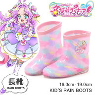 プリキュア 長靴 レインブーツ 名探偵プリキュア キミとアイドルプリキュア キッズ 女の子 レインシュー…