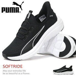 PUMA �v�[�} �X���b�|�� ����g�킸�ɗ�����C �����Y ���f�B�[�X �E�H�[�L���O�V���[�Y �n���Y�t���[ �C�[�Y�C�� �X�j�[�J�[ �C ����g��Ȃ� SOFTRIDE EXO FLEX EASY IN 312580