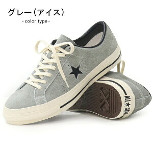 �R���o�[�X �����X�^�[ �X�G�[�h �X�j�[�J�[ �����Y �V���[�Y ������� �C CONVERSE ONE STAR J SUEDE ���{�� ��������