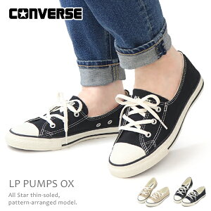 �R���o�[�X CONVERSE �p���v�X �X�j�[�J�[ �I�[���X�^�[ ���[�J�b�g ���f�B�[�X �C ALL STAR LP PUMPS OX