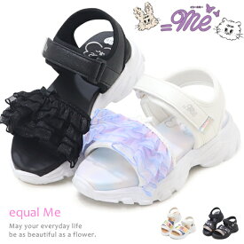 サンダル キッズ =Me 女の子 ジュニア ウェッジソール ジュニアサンダル キッズサンダル 厚底 フリル 小花柄 イコールミー ME3863 ME3864