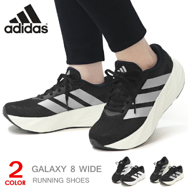 楽天市場】アディダス adidas ランニングシューズ レディース メンズ 