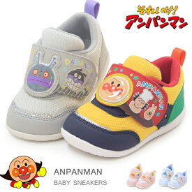 アンパンマン 靴 スニーカー ベビーシューズ キッズシューズ キッズ キャラクター 子供 男の子 女の子 B64