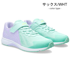 アシックス レーザービーム キッズ スニーカー ジュニア マジック ランニングシューズ 靴 男の子 女の子 asics LAZERBEAM 1154A169 新作 2足セット