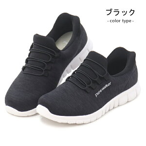 sAEH[J[ Xb| g킸ɗC fB[X EH[LOV[Y Xj[J[ XbvC nYt[ C gȂ purewalker XChtBbg PW1501