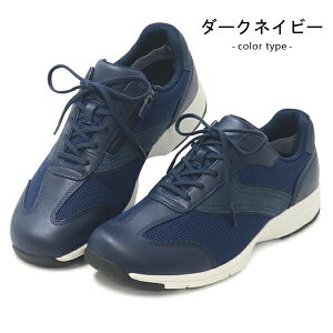 ATq fBJEH[N EH[LOV[Y RtH[gV[Y Y Xj[J[ 4E L C Ђ ֐ S y t@Xi[ ₷ Ђɂ₳ SHM ASAHI Medical Walk MS-C