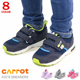 キャロット スニーカー 靴 キッズ シューズ ムーンスター キッズシューズ 男の子 女の子 子供 3E 幅広 moonstar Carrot C2146 送料無料