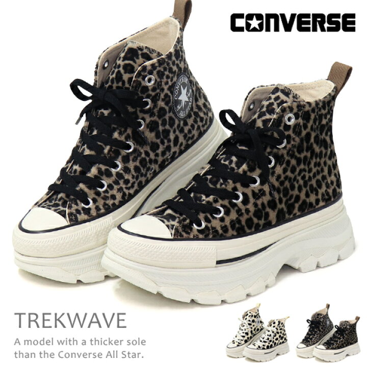 楽天市場】コンバース CONVERSE 厚底 スニーカー レディース 