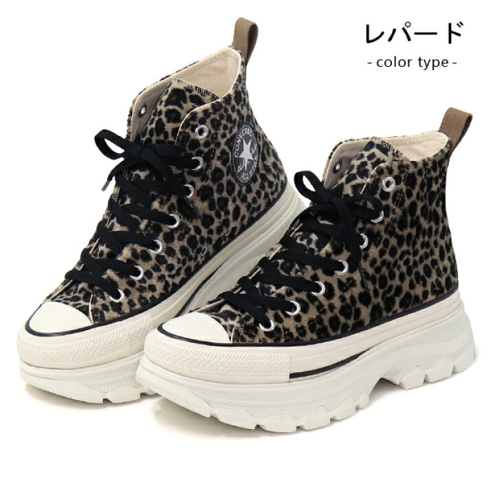 楽天市場】コンバース CONVERSE 厚底 スニーカー レディース 