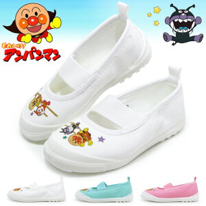 ばいきんまん 子供の通販 価格比較 価格 Com ばいきんまん 子供の通販 価格比較 価格 Com