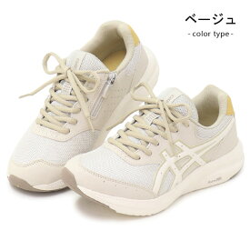 アシックス ウォーキングシューズ レディース スニーカー ランニングシューズ ひも靴 ファスナー 運動靴 asics WELLNESS WALKER GEL-FUNWALKER 1292A054