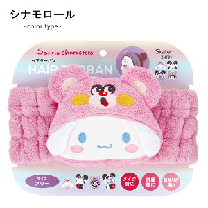 wAoh LN^[ wA^[o Cオ  CN XLPA q l  fBYj[ TI ^} qǂ ̎q ӂӂ  XP[^[ ZHTB1