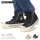 コンバース CONVERSE 厚底スニーカー レディース オールスター ハイカット ローカット 厚底 スニーカー ヒール 靴 ALL STAR CHUNK HI OX
