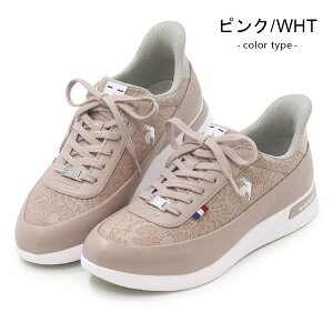 RbN Xj[J[ fB[X g킸ɗC RC nYt[ gȂ le coq sportif RbNX|eBt EH[LOV[Y ɂ ԕ LCS Z[ 2 Ch SI