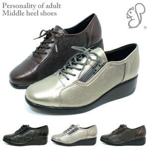 コンフォートシューズ レディース 日本製 ウォーキングシューズ ヒール 厚底 スニーカー 旅行 行楽 婦人靴 歩きやすい 軽い 外反母趾 履きやすい 敬老の日 母の日 後藤産業 GOTOU SANGYO 3570 送