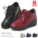 New Pepe 厚底 スニーカー レディース シューズ 靴 コンフォートシューズ カジュアルシューズ 婦人靴 ウェッジソール サイドジッパー ファスナー 脚長 おしゃれ