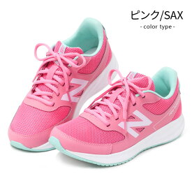 ニューバランス キッズ スニーカー ランニングシューズ ジュニア シューズ New Balance 靴 男の子 女の子 子供 YK570 新作