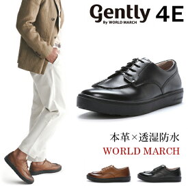 ワールドマーチ gently 革靴 コンフォートシューズ ウォーキングシューズ ビジネスシューズ メンズ ビジネス ダービー キルトタン レザー 本革 幅広 4E 紳士靴 紐 蒸れにくい ムーンスター WORLD MARCH GE109VG