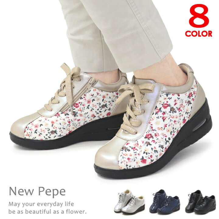 楽天市場】New Pepe 厚底 スニーカー レディース シューズ 靴 