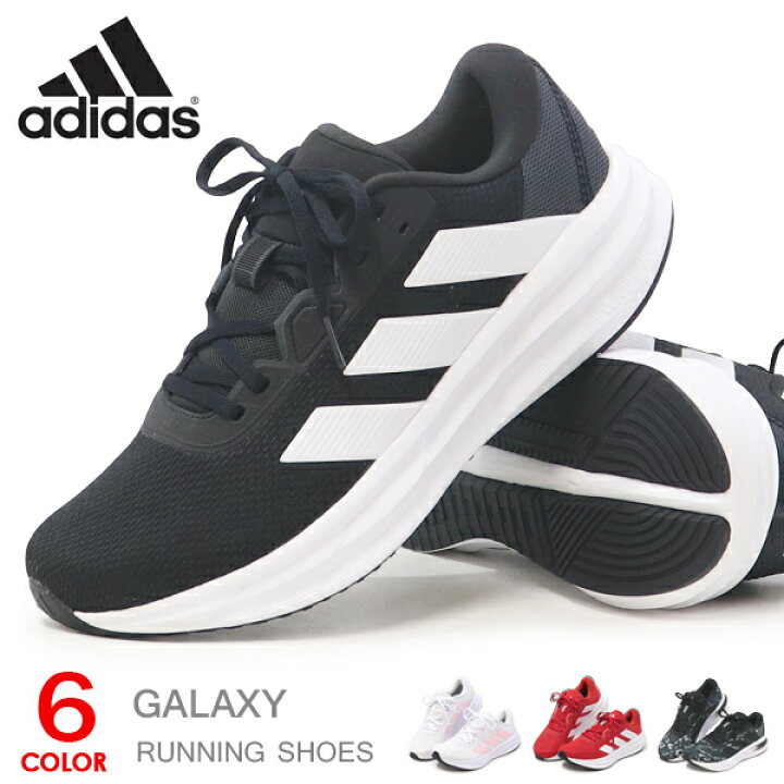 楽天市場】アディダス adidas ランニングシューズ レディース メンズ 