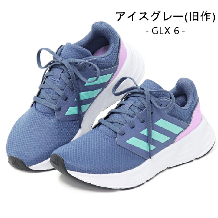 楽天市場】アディダス adidas ランニングシューズ レディース メンズ  