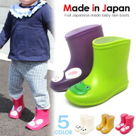 長靴 レインブーツ キッズ ベビー 男の子 女の子 レインシューズ かわいい おしゃれ 子供靴 動物 アニマ…
