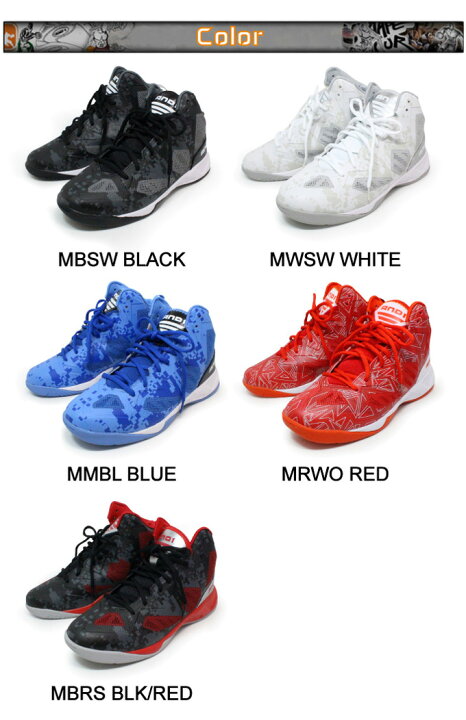 楽天市場】AND1 バッシュ バスケットシューズ メンズ ジュニア 