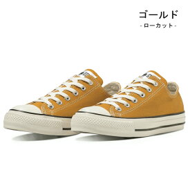 コンバース CONVERSE スニーカー オールスター ハイカット ローカット メンズ レディース ALL STAR (R) HI OX