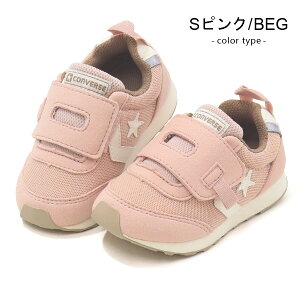 Ro[X xr[V[Y LbY Xj[J[ t@[XgV[Y j̎q ̎q qC CONVERSE BABY RS