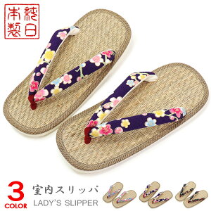 Xbp ԕ   킢 fB[X [V[Y   y Ĉ ߂tFg {