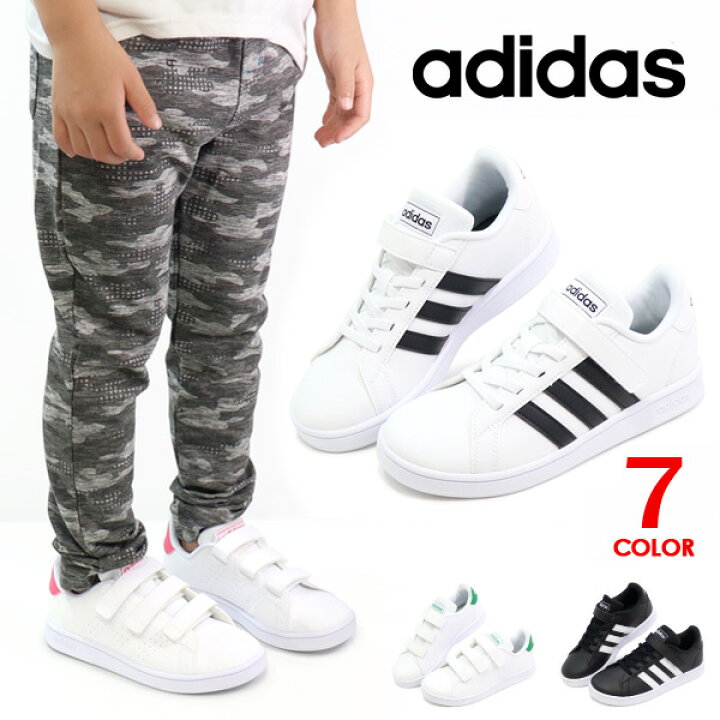 楽天市場 アディダス キッズ スニーカー 子供靴 男の子 女の子 キッズシューズ コートシューズ ジュニア Adidas Grandcourt Advancourt C Superfoot Deal