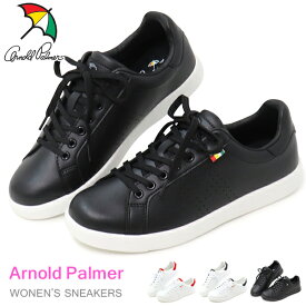 アーノルドパーマー 白スニーカー レディース ジュニア 白 黒 スニーカー コートシューズ 白靴 通学靴 ホワイト ブラック Arnold Palmer AL0702