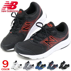 ニューバランス ジョギング シューズ メンズ ウォーキングシューズの人気商品 通販 価格比較 価格 Com
