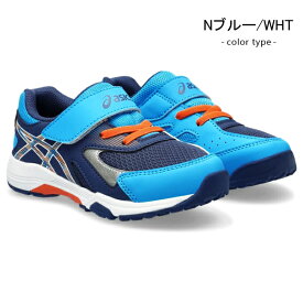 アシックス レーザービーム キッズ スニーカー ランニングシューズ ジュニアシューズ 靴 男の子 女の子 asics LAZERBEAM 1154A158 送料無料