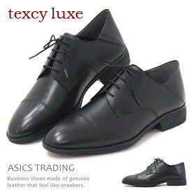 アシックス ビジネスシューズ 革靴 テクシーリュクス 幅広 3E ワイド 本革 紳士靴 メンズ asics texcy luxe おしゃれ やわらかい かかと踏める 送料無料 TU-7042