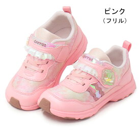 キャロット スニーカー 靴 シューズ キッズ ムーンスター 女の子 足跡 ワガママ キッズシューズ 動物 moonstar Carrot C2329 C2344 C2356 C2358