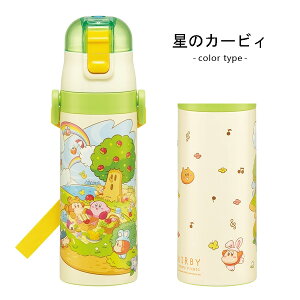  LbY |P pEpg[ ̃J[rB g~J J[Y gCXg[[ }I Xk[s[ j̎q q qǂ XeX LN^[  470ml XP[^[ SDC4