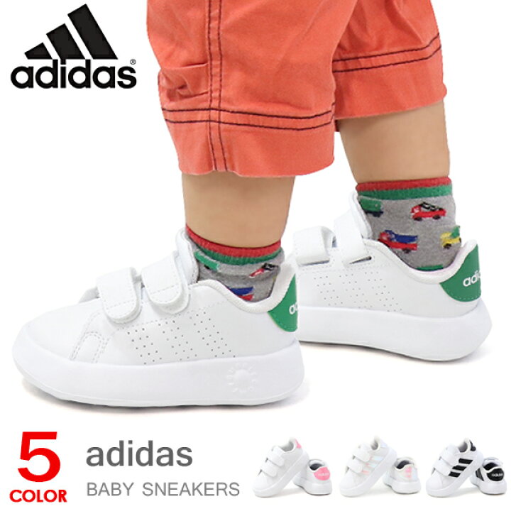 楽天市場】アディダス ベビーシューズ スニーカー キッズ ベビー  