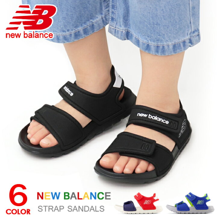 楽天市場 ニューバランス サンダル ベビー キッズ スポーツサンダル ウォーターシューズ アクアシューズ New Balance 男の子 女の子 水遊び Iospsd Superfoot Deal