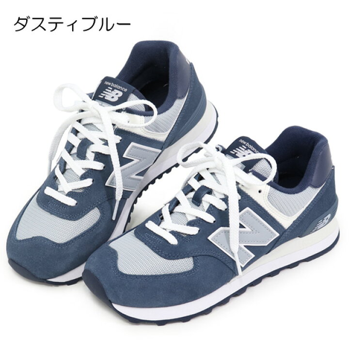楽天市場】ニューバランス 574 スニーカー レディース メンズ 靴 ウォーキングシューズ ランニングシューズ New Balance ML574 WL574 : SuperFoot DEAL 楽天市場】ニューバランス 574 スニーカー レディース メンズ 靴 ウォーキングシューズ ランニングシューズ New Balance ML574 WL574 : SuperFoot DEAL