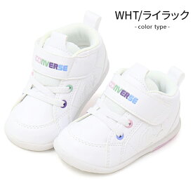 コンバース ベビーシューズ キッズ スニーカー ファーストシューズ ベビーオールスター 子供靴 男の子 女の子 CONVERSE MINI INCHSTAR 送料無料