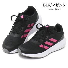 アディダス ジュニア スニーカー キッズ ランニングシューズ ジュニアシューズ adidas コアファイト 男の子 女の子 子供靴 ひも靴 adidasfaito RC CORE FAITO 2.0 K