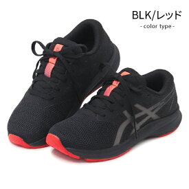 アシックス レーザービーム ジュニア スニーカー キッズ 紐靴 ひも ランニングシューズ 靴 男の子 女の子 asics LAZERBEAM AVANTE 1154A176 新作