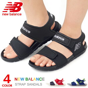 ニューバランス キッズ サンダル スポーツサンダル ウォーターシューズ アクアシューズ New Balance 男の子 女の子 水遊び YOSPSD SYFSP