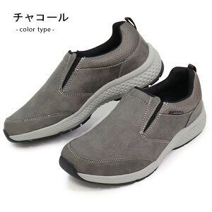 防水 スニーカー モックシューズ メンズ スリッポン 幅広 4E ウォーキングシューズ 防水スニーカー アウトドア ムーンスター サプリスト SPLT M197 送料無料