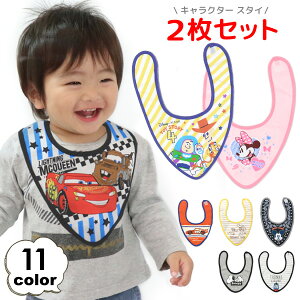 プーさん よだれかけの人気商品 通販 価格比較 価格 Com