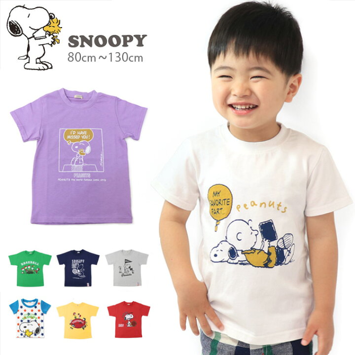 楽天市場 スヌーピー Tシャツ 半袖 服 キッズ ベビー 男の子 女の子 子供服 おしゃれ キャラクター Superfoot Deal
