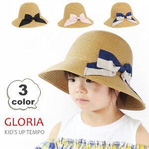 Xq LbY { Xq ܂肽 ̎q  킢 ߂ ΍L Ăh~ O΍  ΍Lnbg Xg[nbg Jv[knbg uvJbg t Gloria QHT8